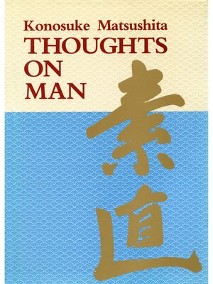 cover image of （英文版）人間を考える Thoughts on Man
